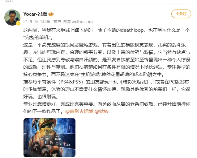 《暗影火炬城》续作《ZOOPUNK》开启3D动物朋克时代-东方韵味与本土文化融合