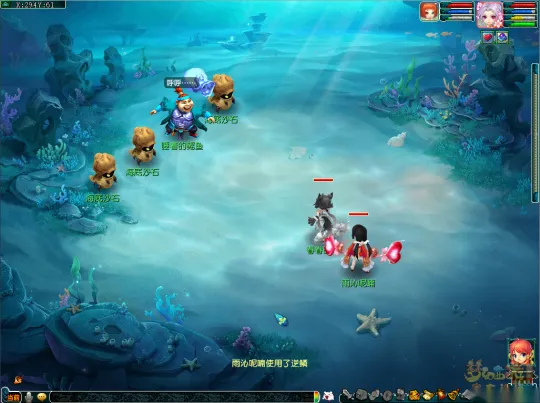 《梦幻西游》双龙之战资料片