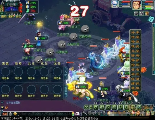 《梦幻西游》2024年嘉年华阵法挑战攻略