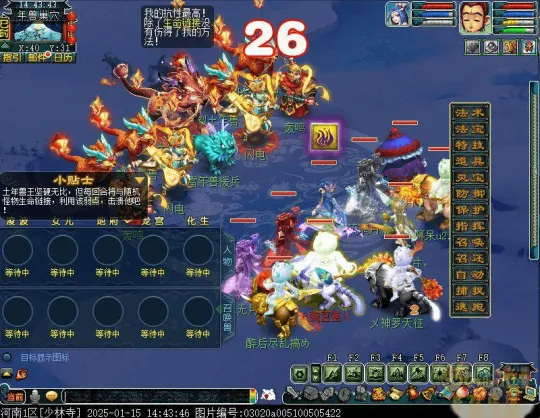 《梦幻西游》2025年新春年兽挑战攻略