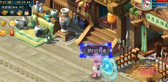 《梦幻西游》神秘房间再开启