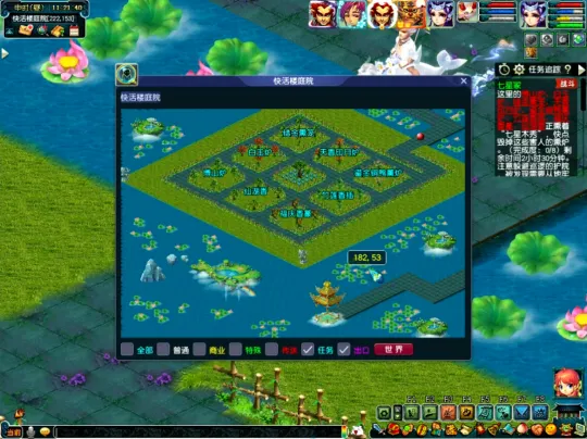 《梦幻西游》如梦奇谭七星冢副本攻略