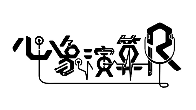 《心象演算℞》全新女性向恋爱悬疑游戏启动