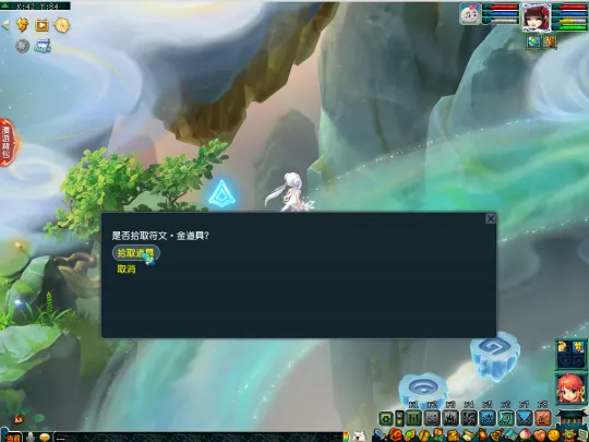 《梦幻西游》仙岳漫游千秋岁攻略