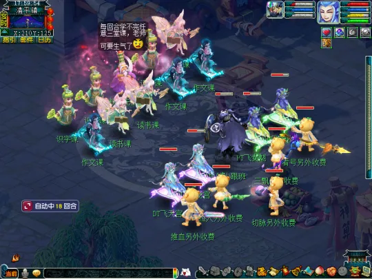 《梦幻西游》2025年清明节活动攻略