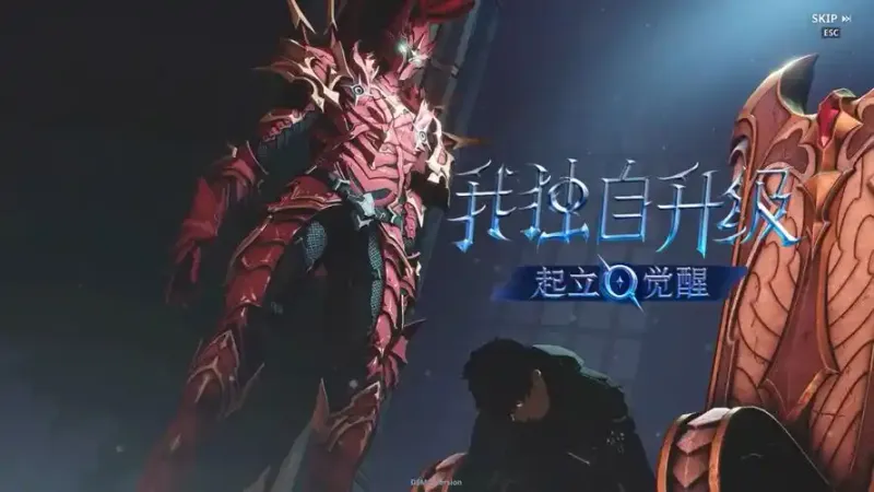 《我独自升级起立觉醒》PC端配置需求解析-PC端最佳配置推荐