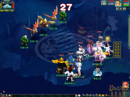 《梦幻西游》藏宝洞副本攻略