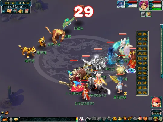 《梦幻西游》石猴授徒副本攻略