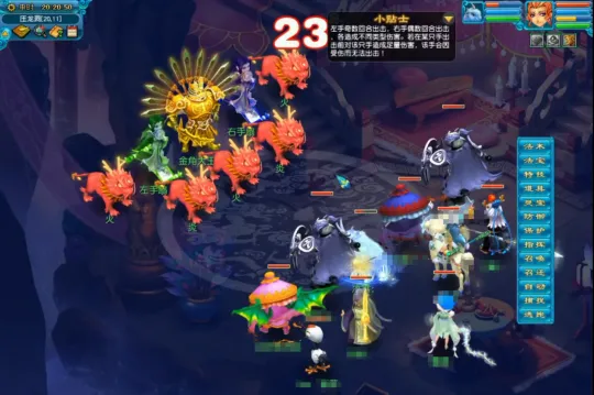 《梦幻西游》平顶山副本攻略