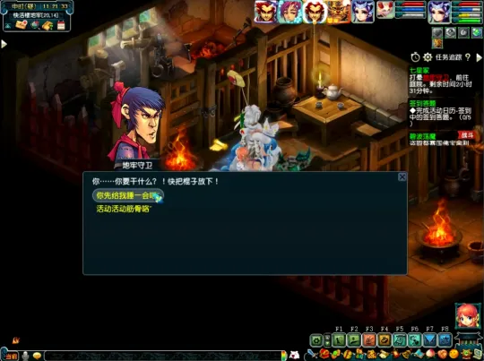 《梦幻西游》如梦奇谭七星冢副本攻略