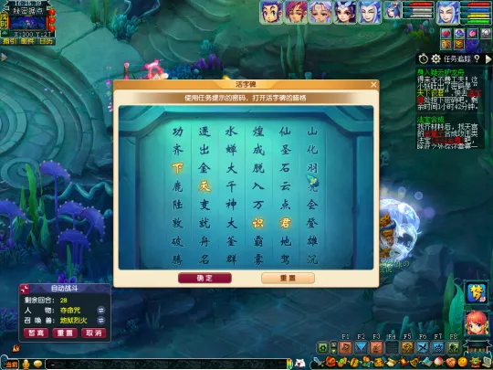 《梦幻西游》2025端午儿童节活动攻略