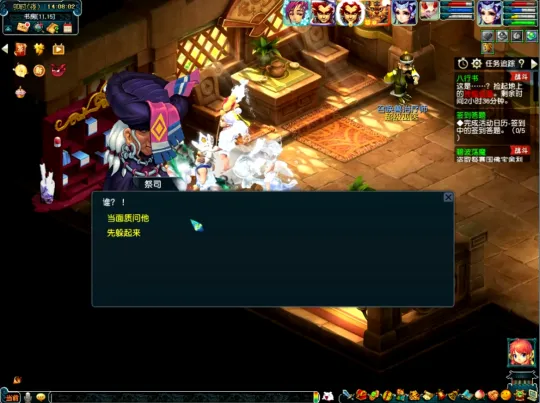 《梦幻西游》如梦奇谭八行书副本攻略