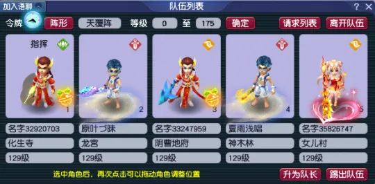 《梦幻西游》七绝山副本迭代攻略-耗时虽高但收益劲爆