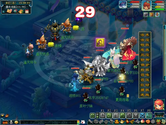 《梦幻西游》通天河副本攻略