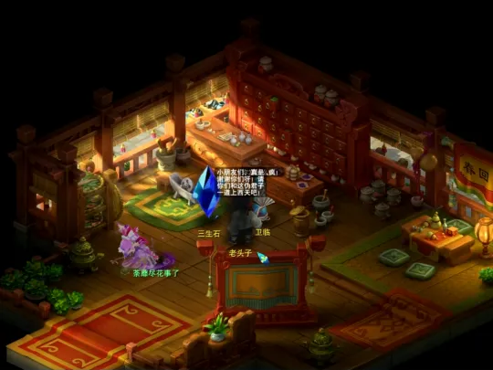 《梦幻西游》如梦奇谭任务