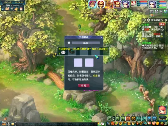 《梦幻西游》如梦奇谭七星冢副本攻略