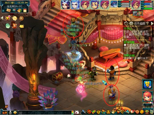 《梦幻西游》平顶山副本攻略