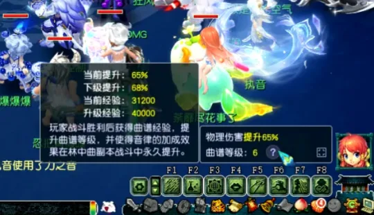 梦幻西游《如梦奇谭》任务