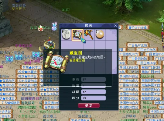 《梦幻西游》2025年赚小钱设定解析