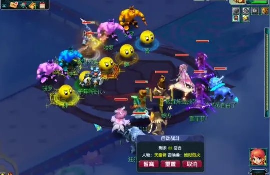 《梦幻西游》车迟斗法副本迭代攻略