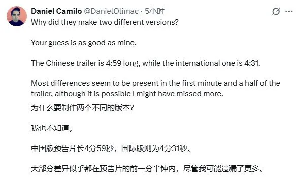 《湮灭之潮》新预告版本差异揭秘-中英版预告内容对比分析