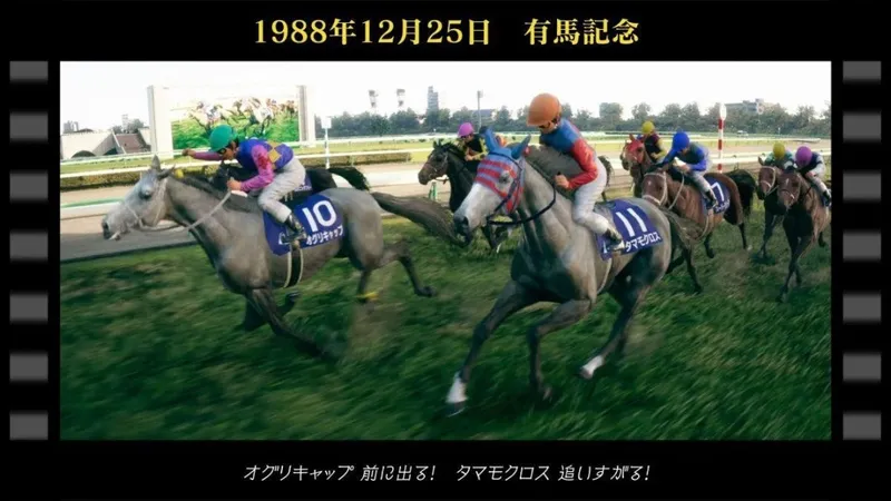 《赛马大亨102026》发售日公布