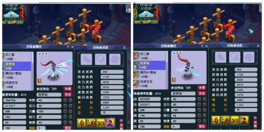 《梦幻西游》九黎城克星超否召唤兽打造