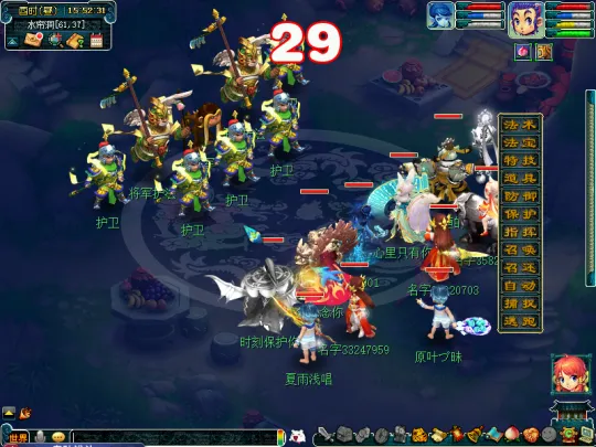 《梦幻西游》猴王出世副本攻略