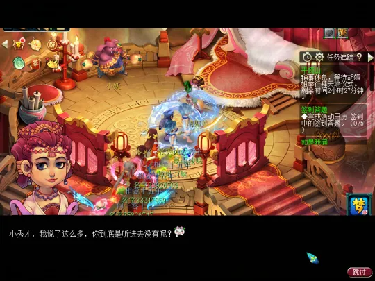 《梦幻西游》平顶山副本攻略