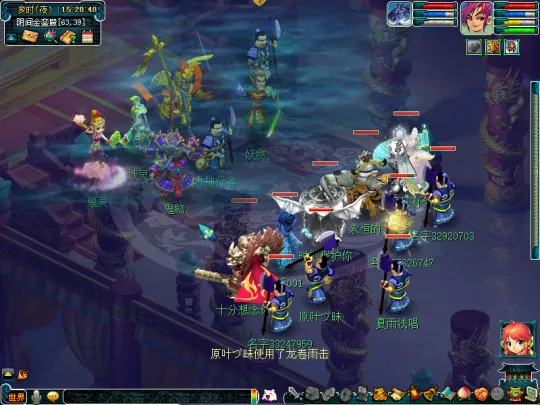 《梦幻西游》天火之殇上部副本攻略