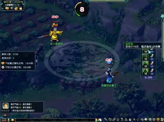 《梦幻西游》沙漠试炼生存法则