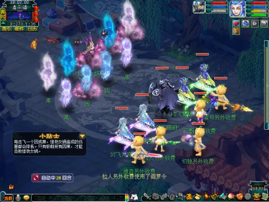 《梦幻西游》2025年清明节活动攻略