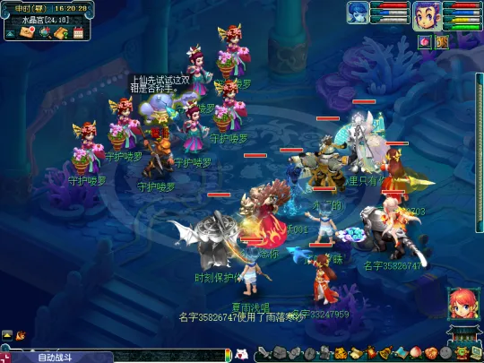 《梦幻西游》猴王出世副本攻略