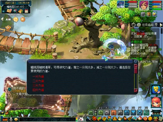 《梦幻西游》大闹天宫侠士副本攻略