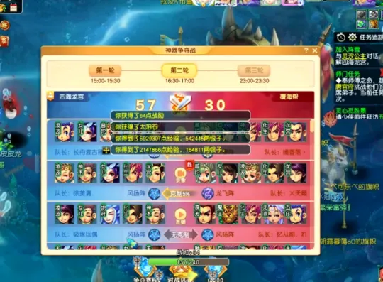 《梦幻西游》神器争夺战玩法解析