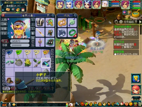 《梦幻西游》初出茅庐副本攻略