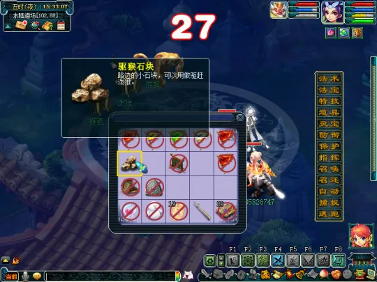 《梦幻西游》水陆大会副本迭代攻略