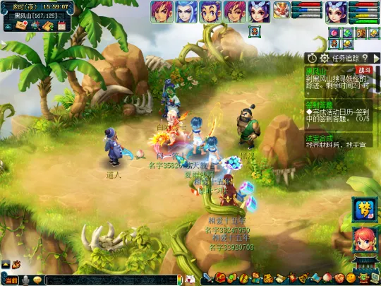 《梦幻西游》黑风山副本攻略