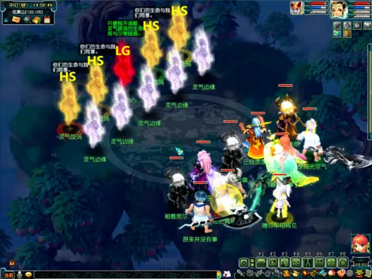 《梦幻西游》神器任务攻略