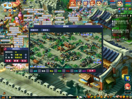 《梦幻西游》龙舟冲分攻略