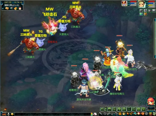 《梦幻西游》神器任务攻略