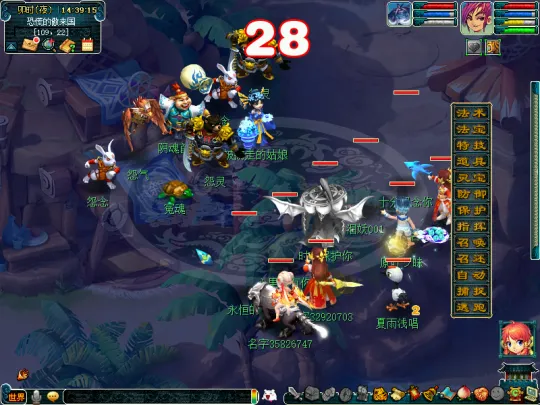 《梦幻西游》天火之殇上部副本攻略