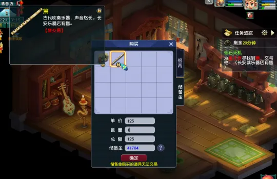 《梦幻西游》畅玩服新手起号流程详解