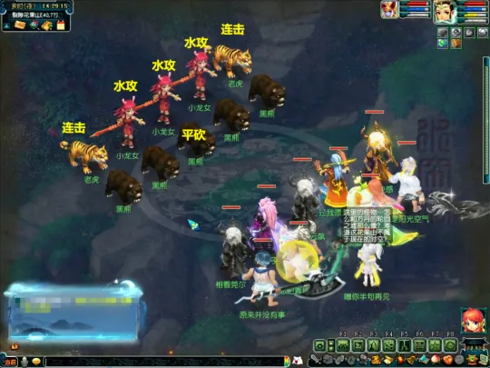 《梦幻西游》神器任务攻略