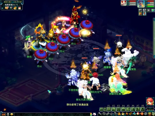 《梦幻西游》神器任务攻略