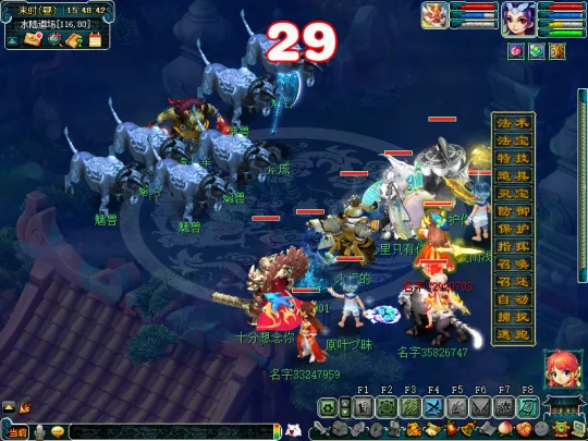 《梦幻西游》水陆大会副本迭代攻略