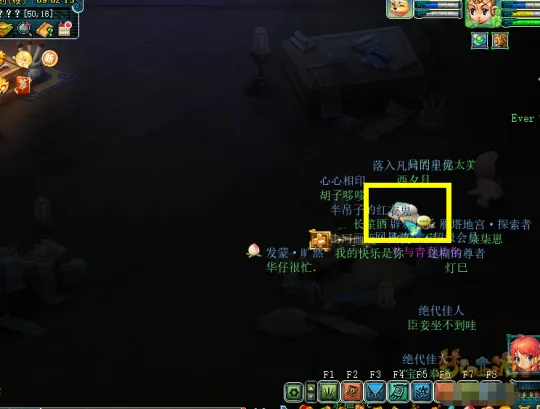 《梦幻西游》神秘房间再开启