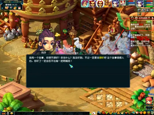 《梦幻西游》如梦奇谭八行书副本攻略