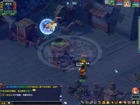 《梦幻西游》畅玩服新手起号流程详解