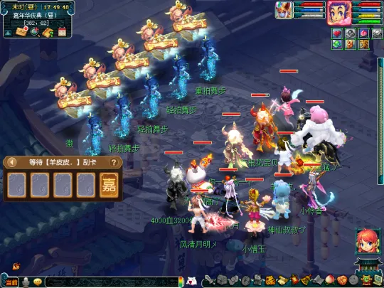 《梦幻西游》2024年嘉年华第二阶段攻略